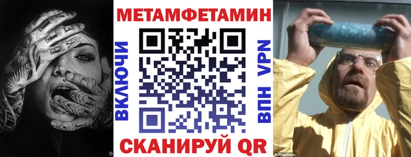 АМФЕТАМИН Premium  купить  сайты  Карачев 