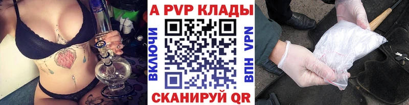 Alpha PVP VHQ  Карачев 