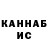 МАРИХУАНА тримм Khadeejath Bushra