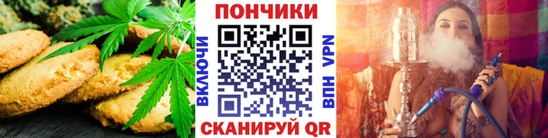 omg маркетплейс  Карачев  Еда ТГК конопля  закладка 
