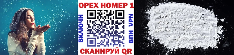 Кокаин 97% Карачев