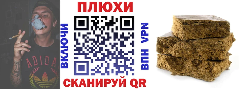 Гашиш 40% ТГК  Карачев 