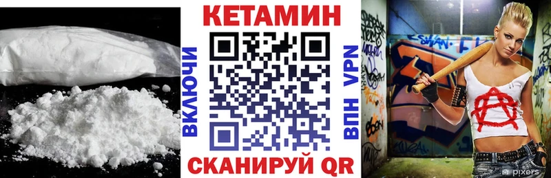 продажа наркотиков  Карачев  Кетамин ketamine 