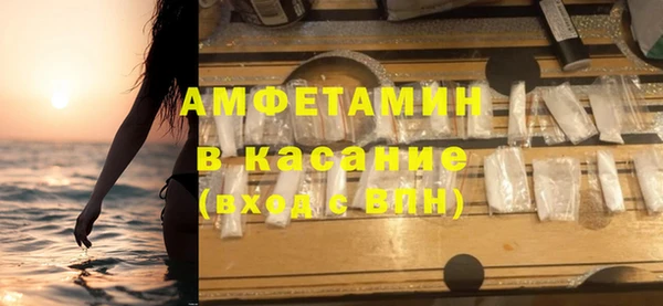 мефедрон мука Абдулино
