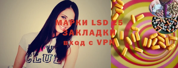 винт Абинск