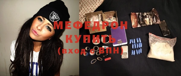 мефедрон мука Абдулино