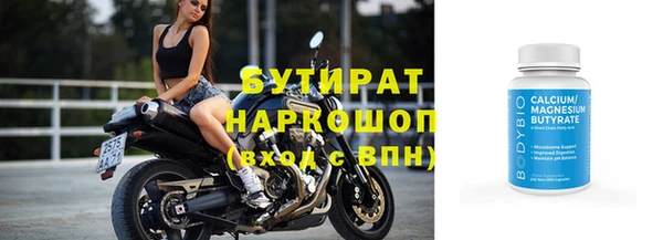 мефедрон мука Абдулино