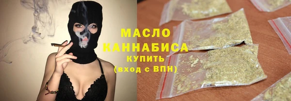 мефедрон мука Абдулино