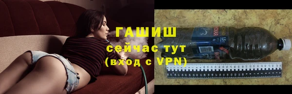 винт Абинск