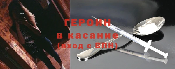 мефедрон мука Абдулино