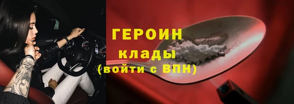 винт Абинск