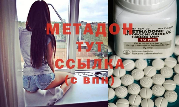 мефедрон мука Абдулино
