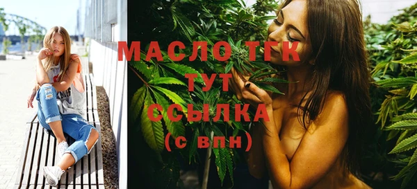 мефедрон мука Абдулино