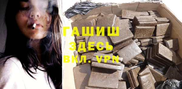 мефедрон мука Абдулино