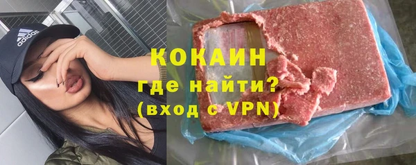мефедрон мука Абдулино