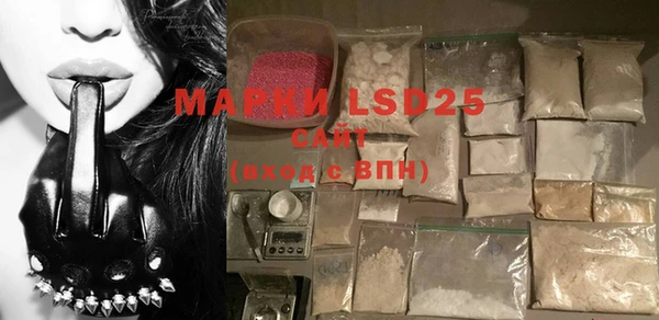 марки lsd Алексин