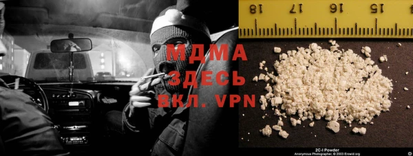 мдпв Абаза