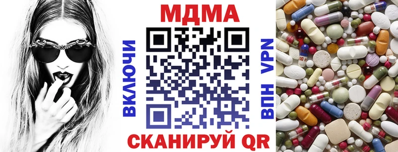 MDMA кристаллы  где купить   Карачев 