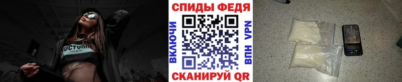 Метамфетамин мет  Карачев 