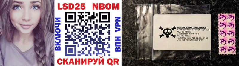Марки N-bome 1,5мг  Карачев 